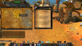 WoWScrnShot_112025_140004.jpg