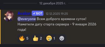 Screenshot_20251214_131531_Discord.jpg