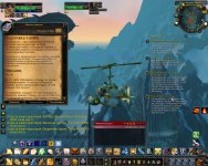 WoWScrnShot_121825_214702.jpg