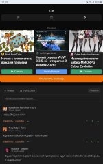 Screenshot_20260105-172926_Chrome.jpg