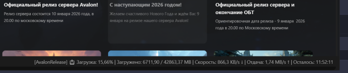 изображение_2026-01-10_163845940.png