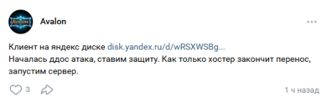 Безымянный.png