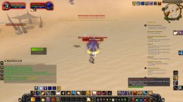 WoWScrnShot_011126_133955.jpg