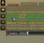 WoWScrnShot_011226_212829.jpg