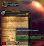 WoWScrnShot_011326_220850.jpg