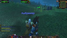 WoWScrnShot_011426_091106.jpg