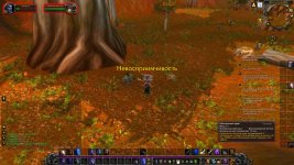 WoWScrnShot_011926_212646.jpg