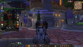 WoWScrnShot_012226_222750.jpg