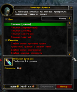 Screenshot_71.png