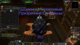 WoWScrnShot_012726_063909.jpg