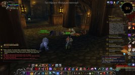 WoWScrnShot_012726_084744.jpg