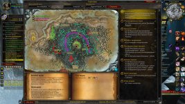 WoWScrnShot_020526_133507.jpg