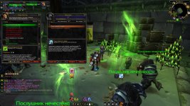 WoWScrnShot_021426_173950.jpg
