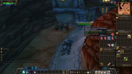WoWScrnShot_021126_230242.jpg