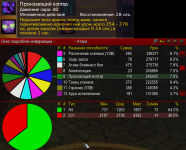 Безымянный.png