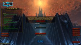 WoWScrnShot_042526_203107.jpg