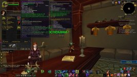 WoWScrnShot_051326_000834.jpg